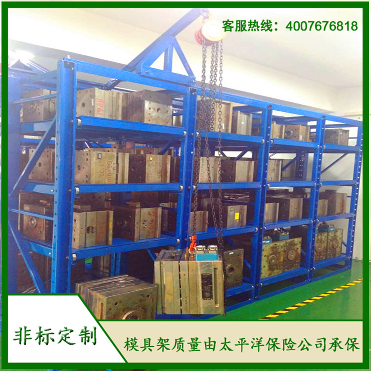 標(biāo)準(zhǔn)模具架、抽屜式模具架、模具架廠家--首選博儲(chǔ)模具架廠家，全國(guó)免費(fèi)咨詢熱線：400-7676-818.