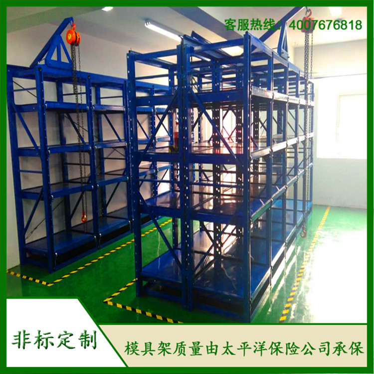 標(biāo)準(zhǔn)模具架、抽屜式模具架、模具架廠家--首選博儲(chǔ)模具架廠家，全國免費(fèi)咨詢熱線：400-7676-818.